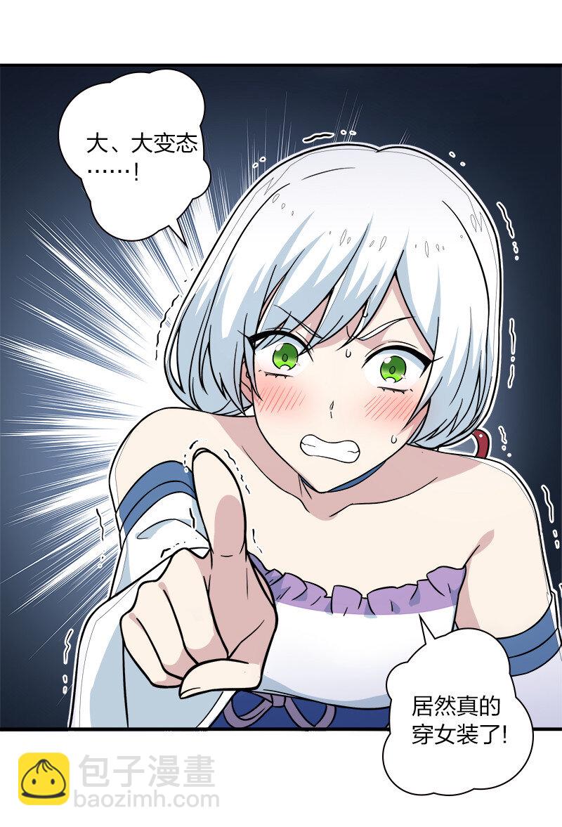 008 女装只有零次和……37