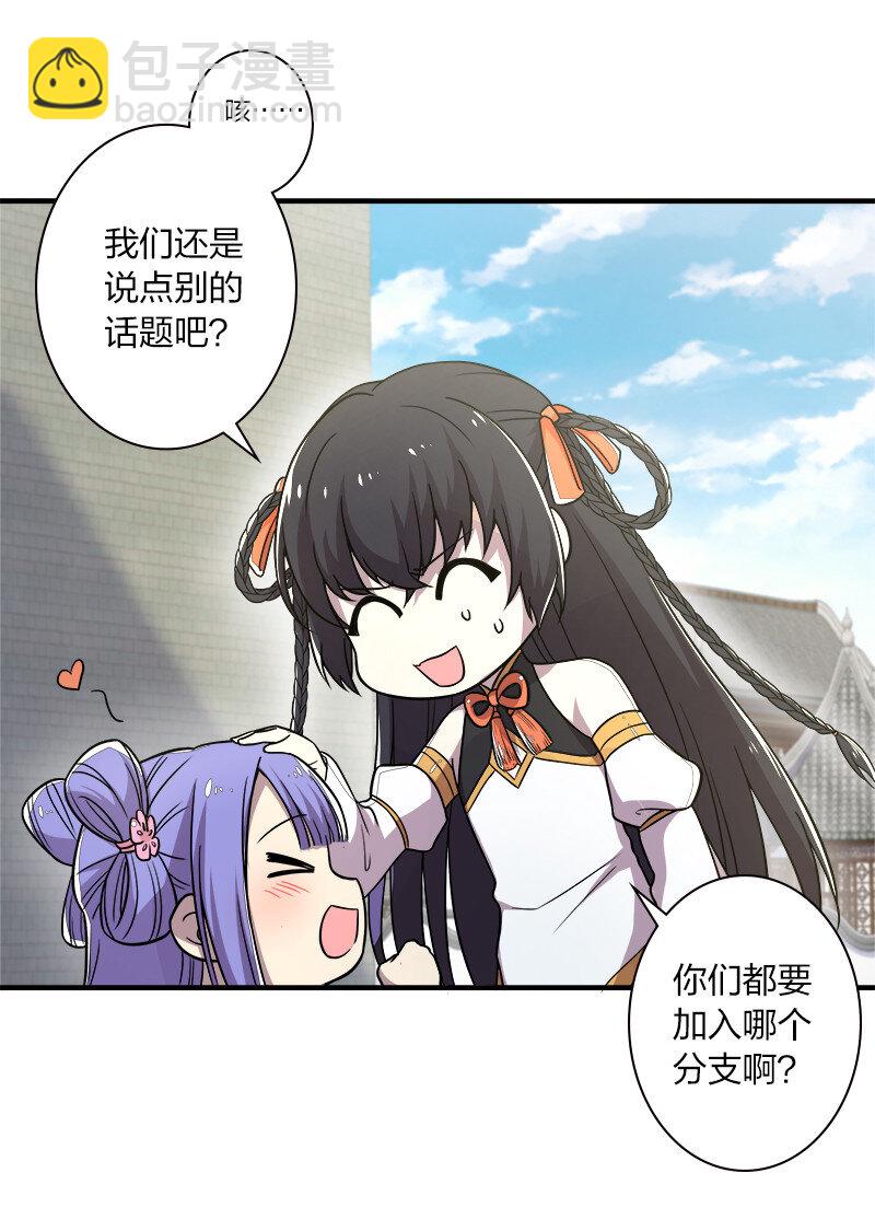 008 女装只有零次和……38