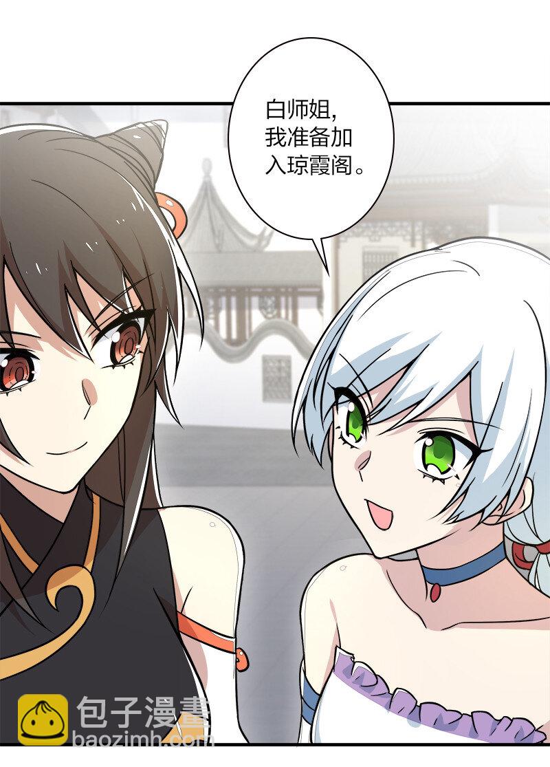 008 女装只有零次和……39