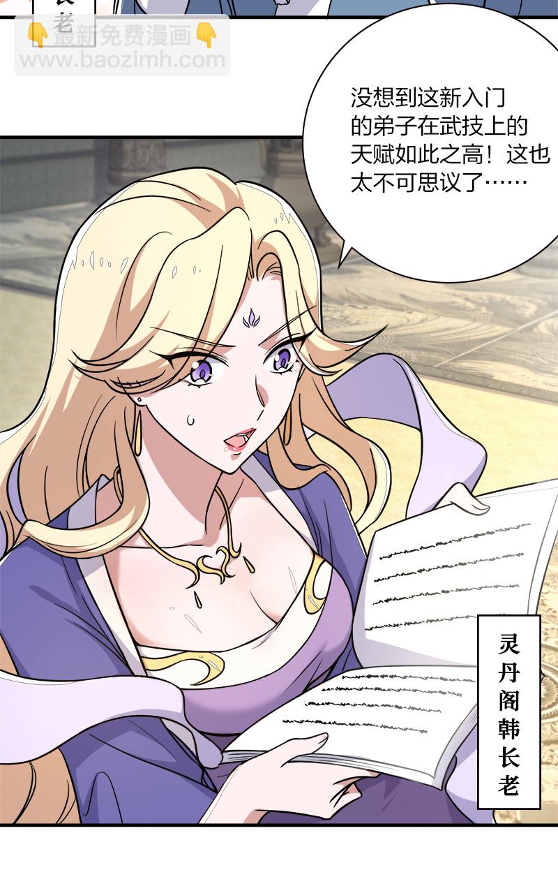 008 女装只有零次和……4