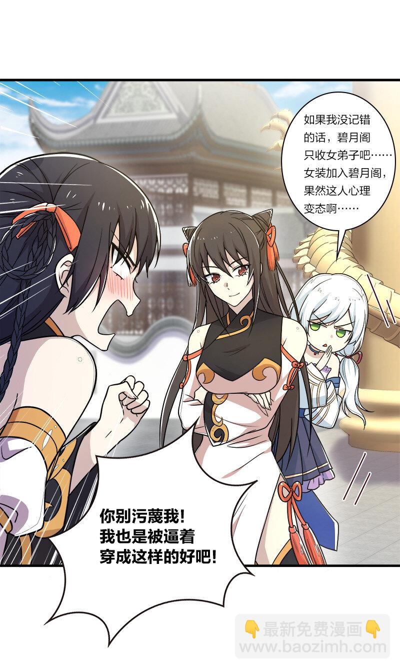 008 女装只有零次和……42