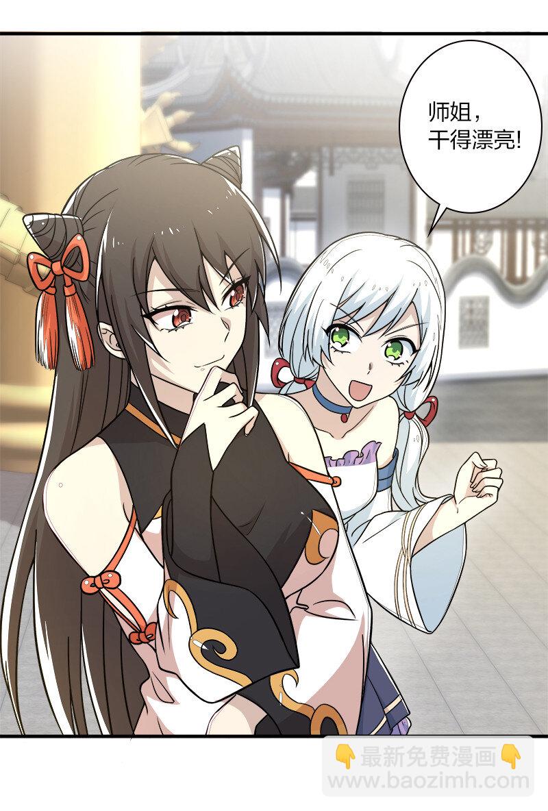 008 女装只有零次和……43