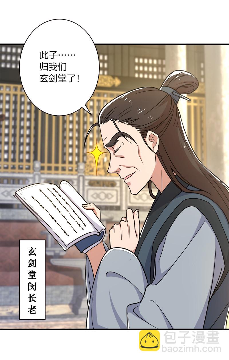 008 女装只有零次和……5