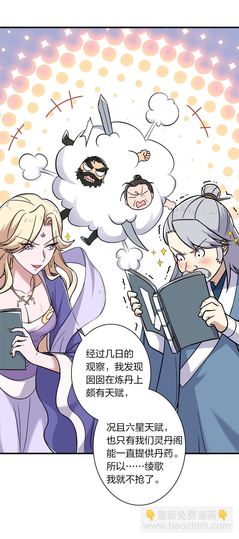 008 女装只有零次和……8