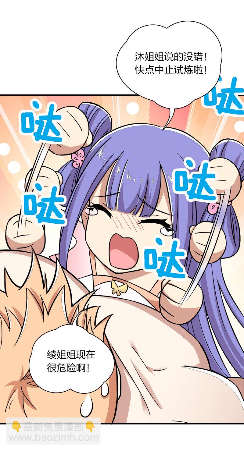 011 要用心去感受哦？15