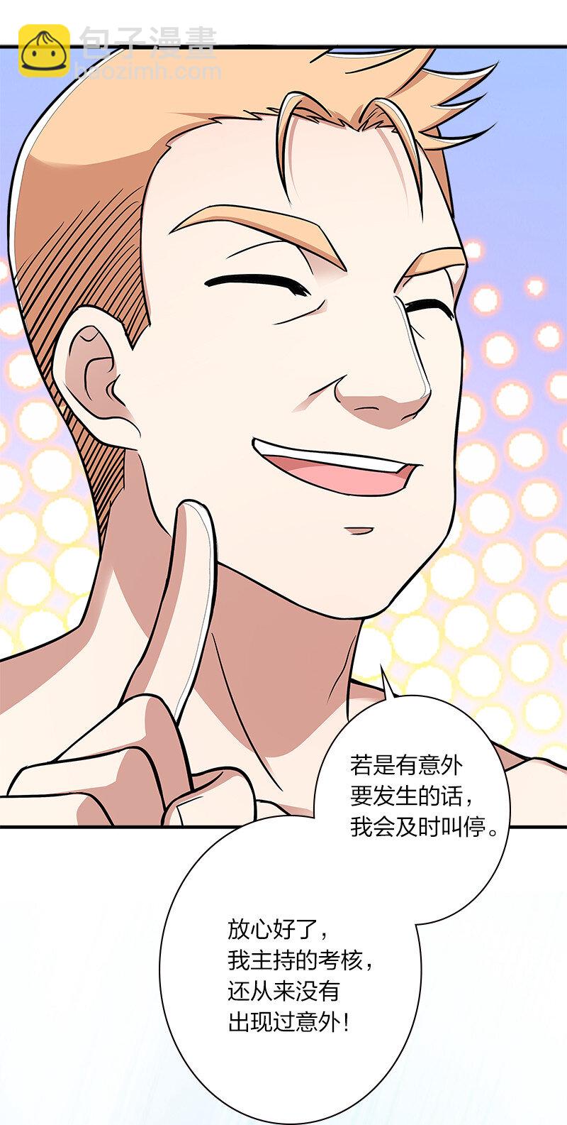 011 要用心去感受哦？17