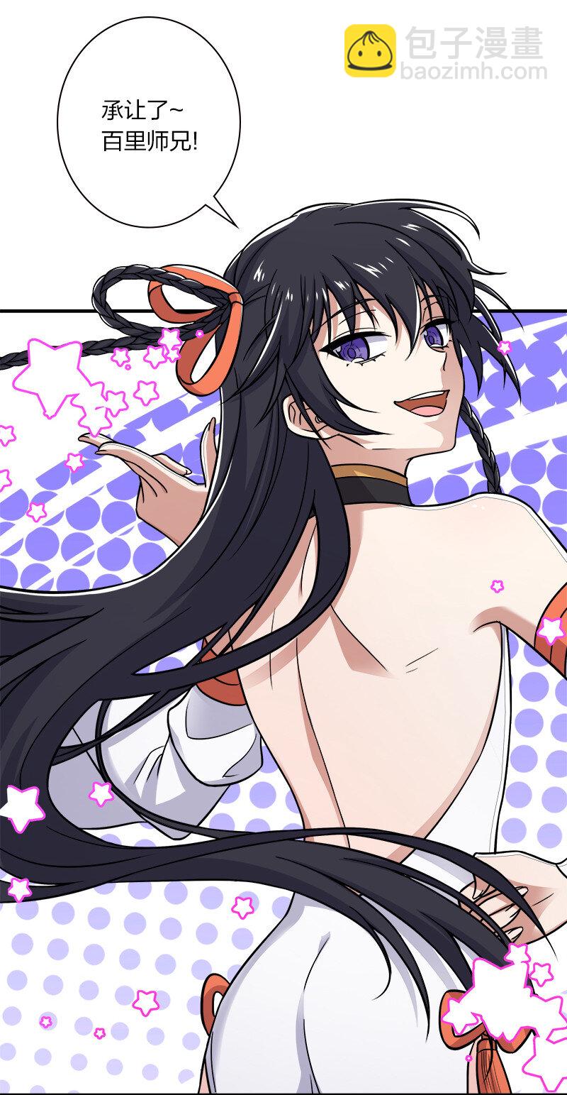 011 要用心去感受哦？41