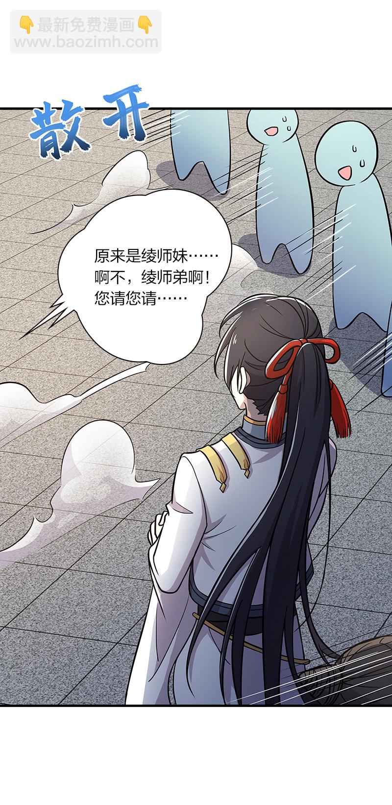 012 无需修炼原地突破！17