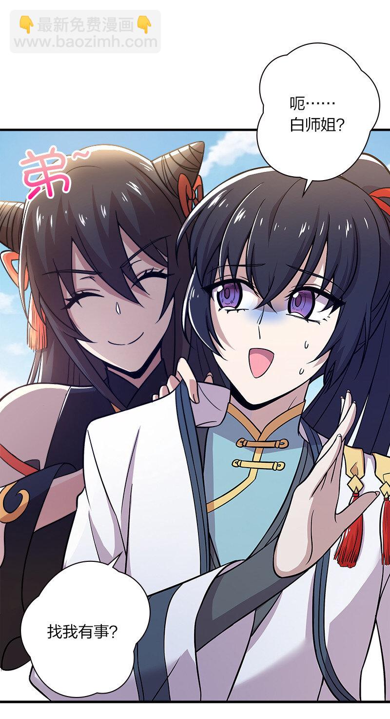 012 无需修炼原地突破！19