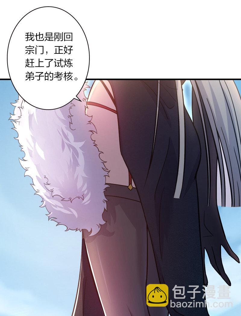 012 无需修炼原地突破！2