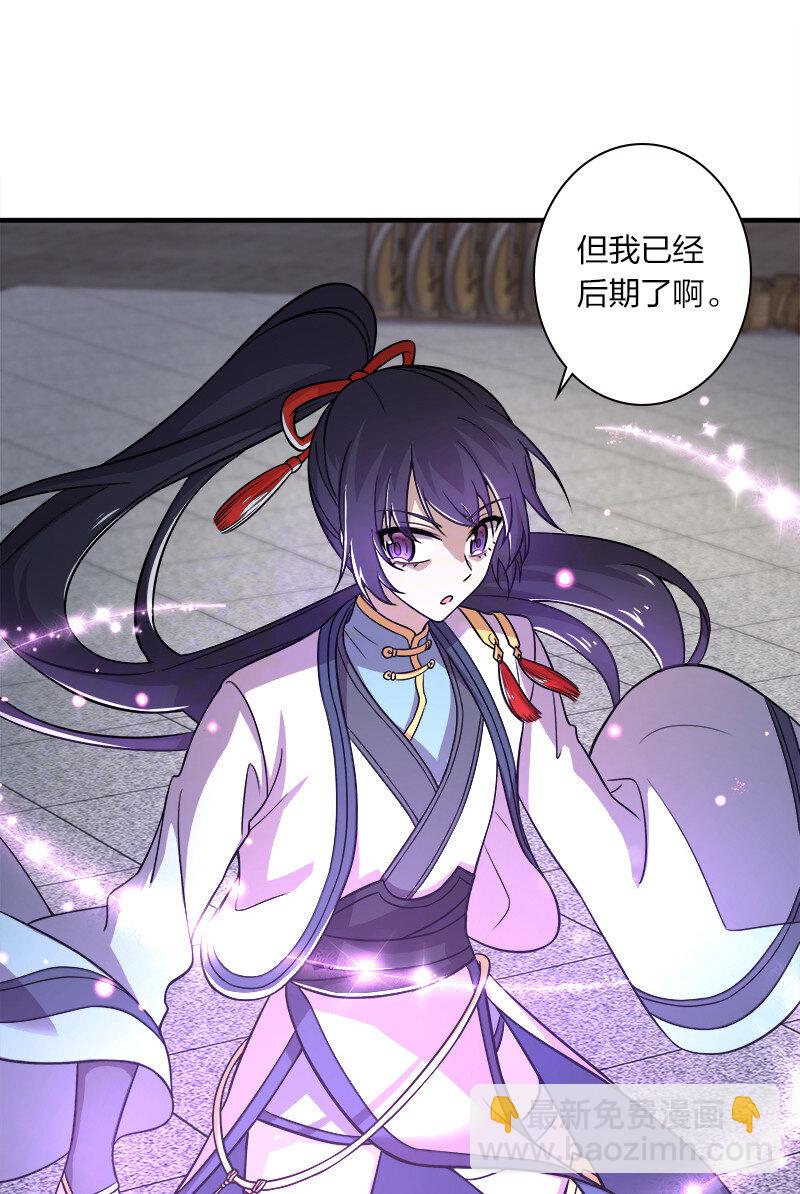 012 无需修炼原地突破！23