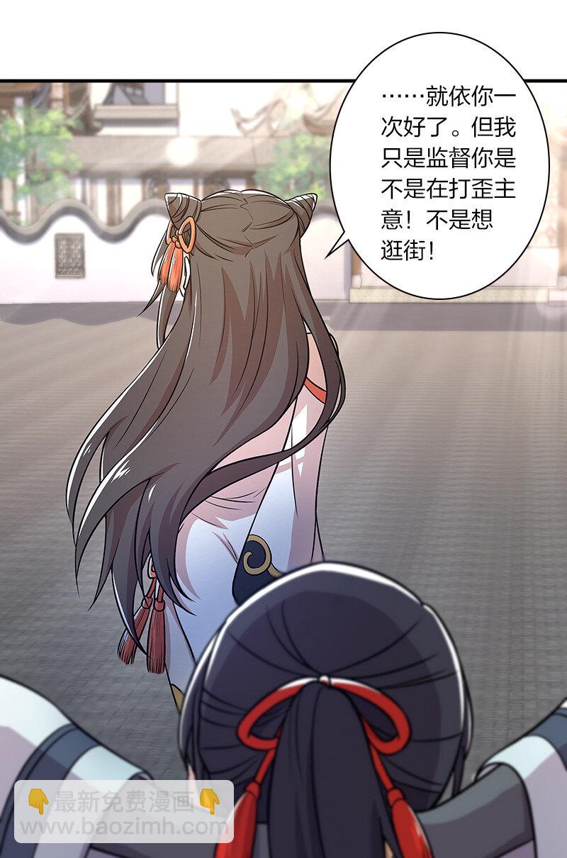 012 无需修炼原地突破！27
