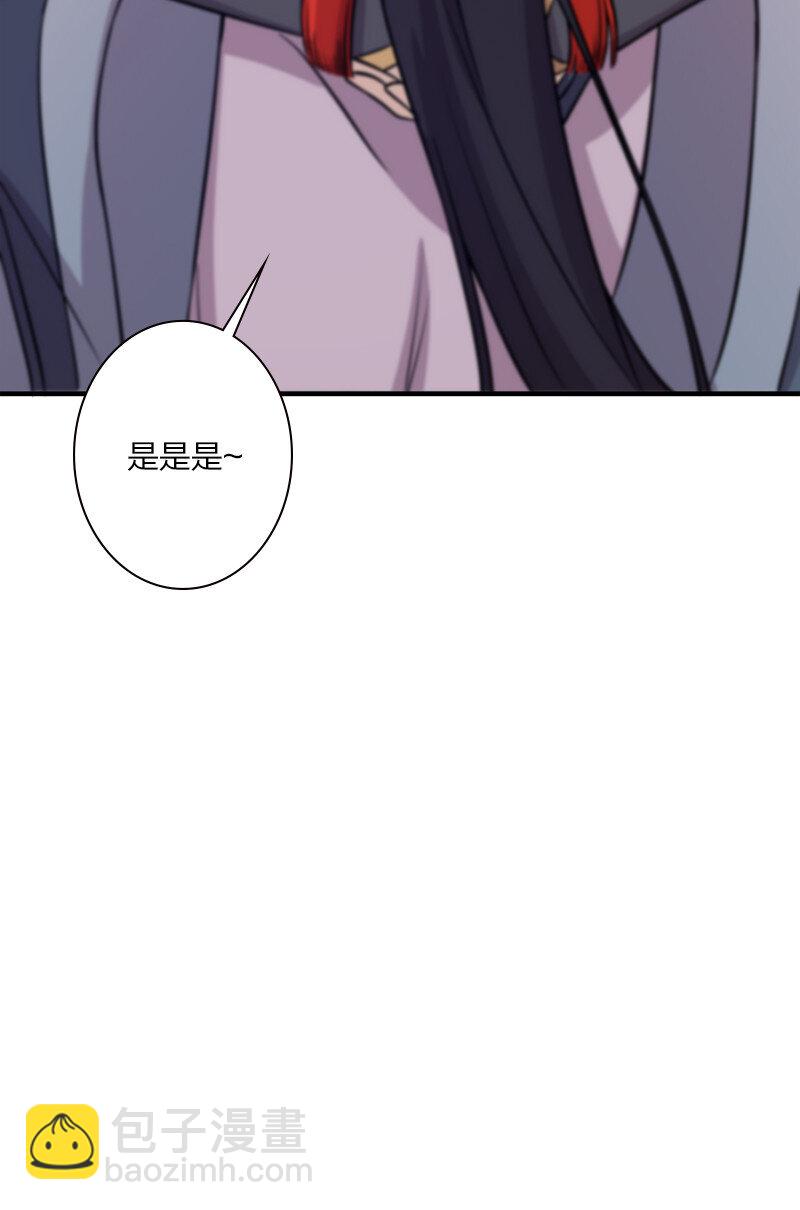 012 无需修炼原地突破！28