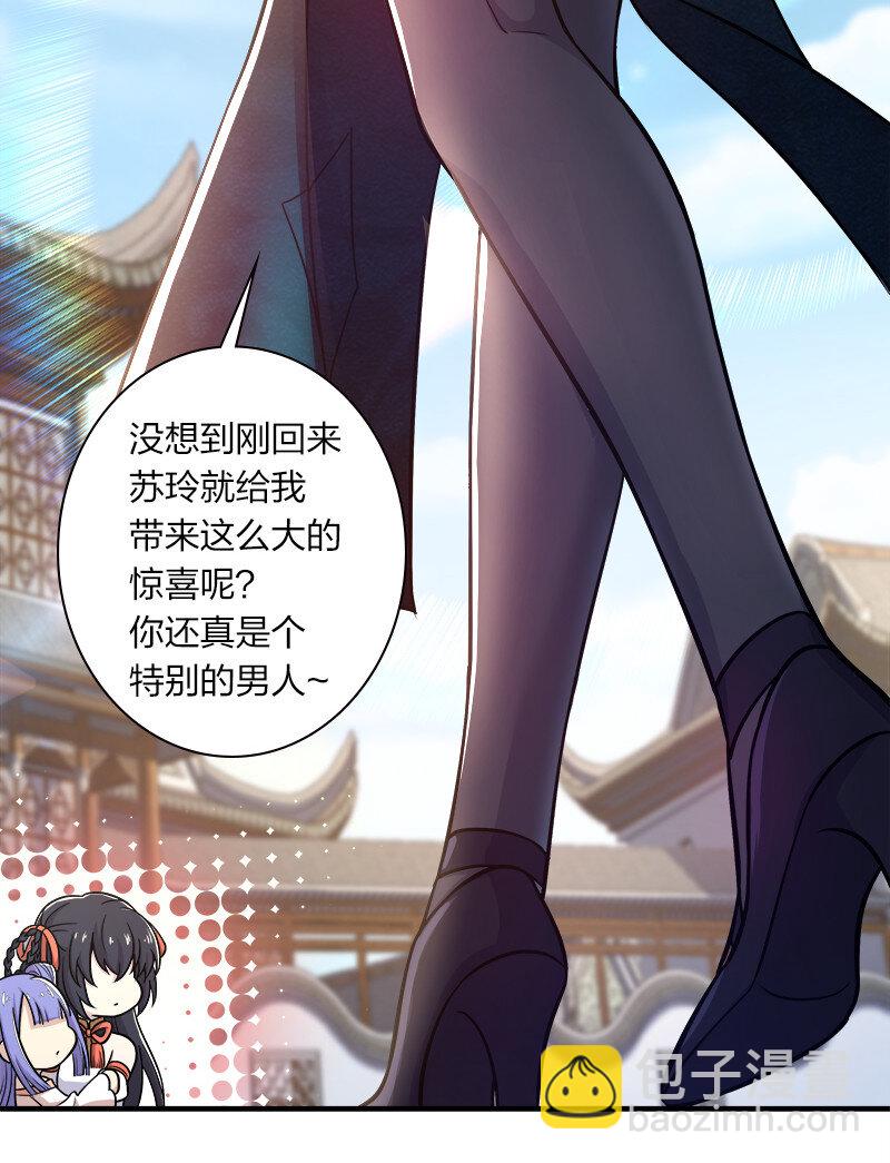 012 无需修炼原地突破！3