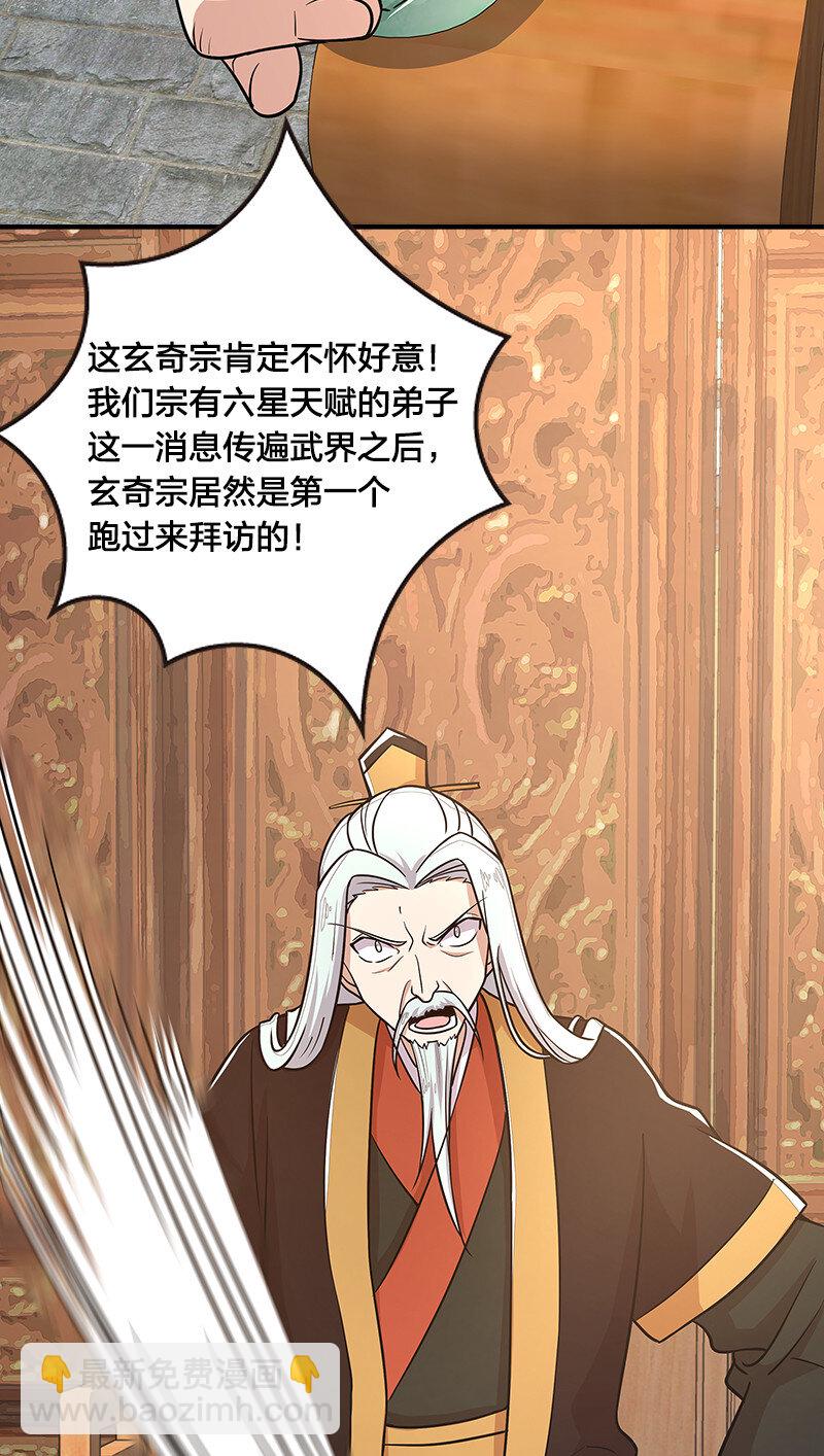 012 无需修炼原地突破！30