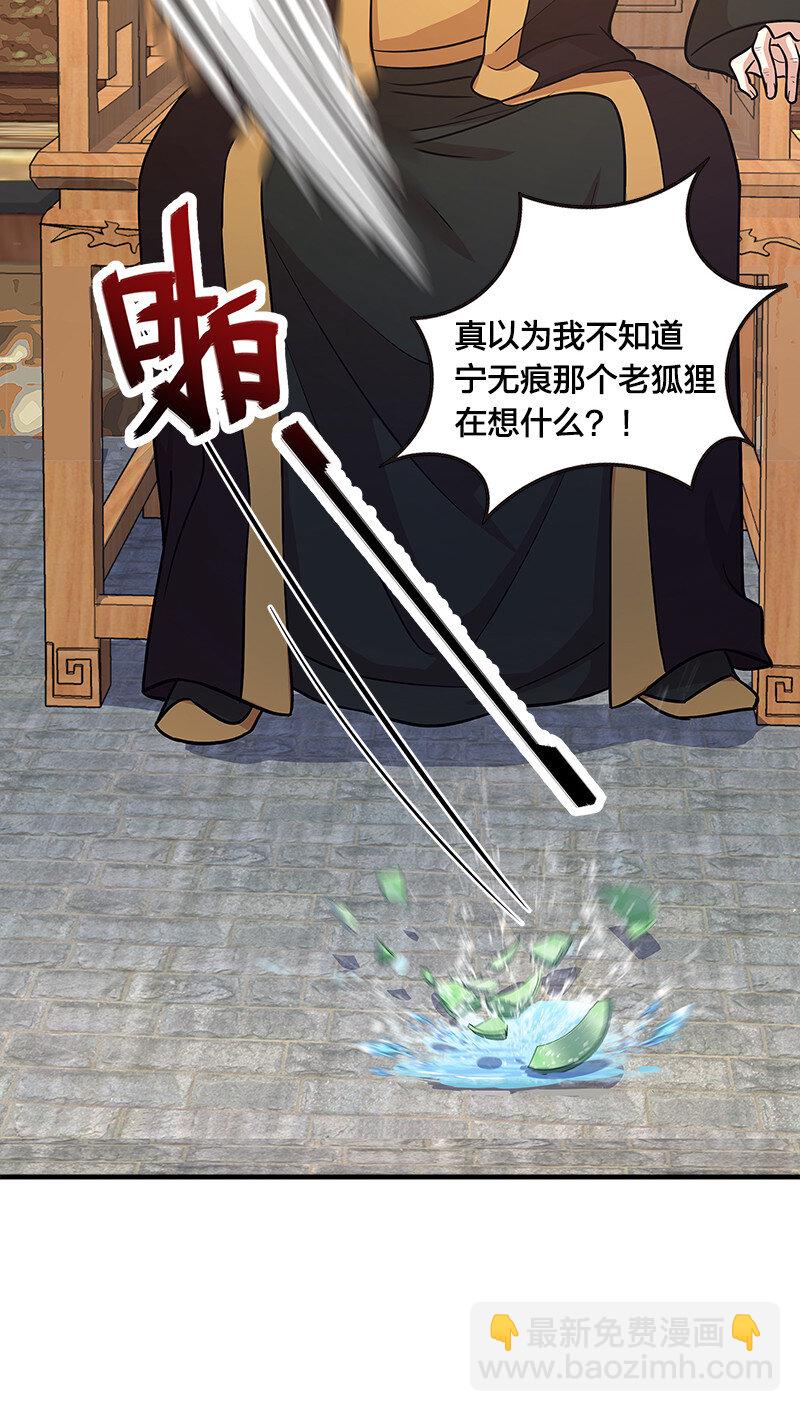 012 无需修炼原地突破！31