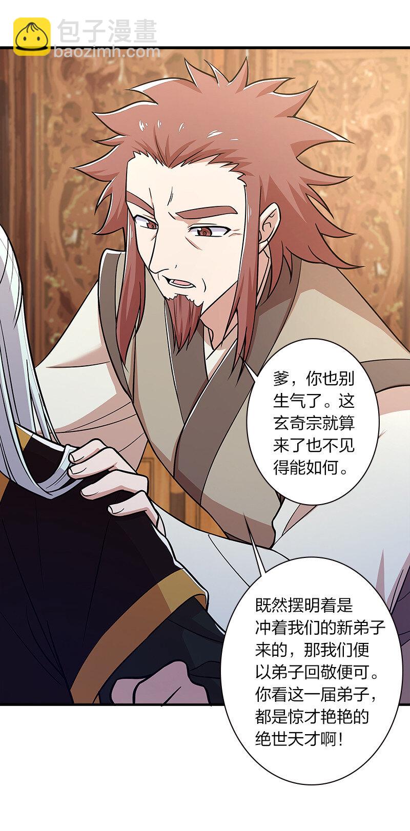 012 无需修炼原地突破！32