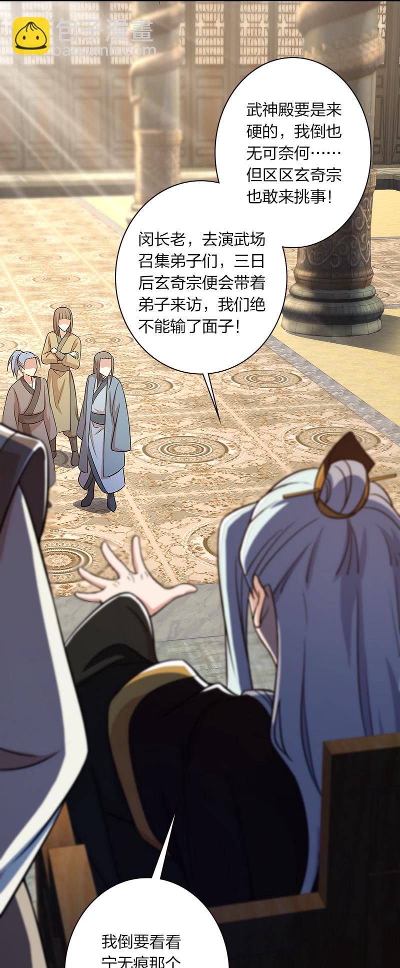 012 无需修炼原地突破！34