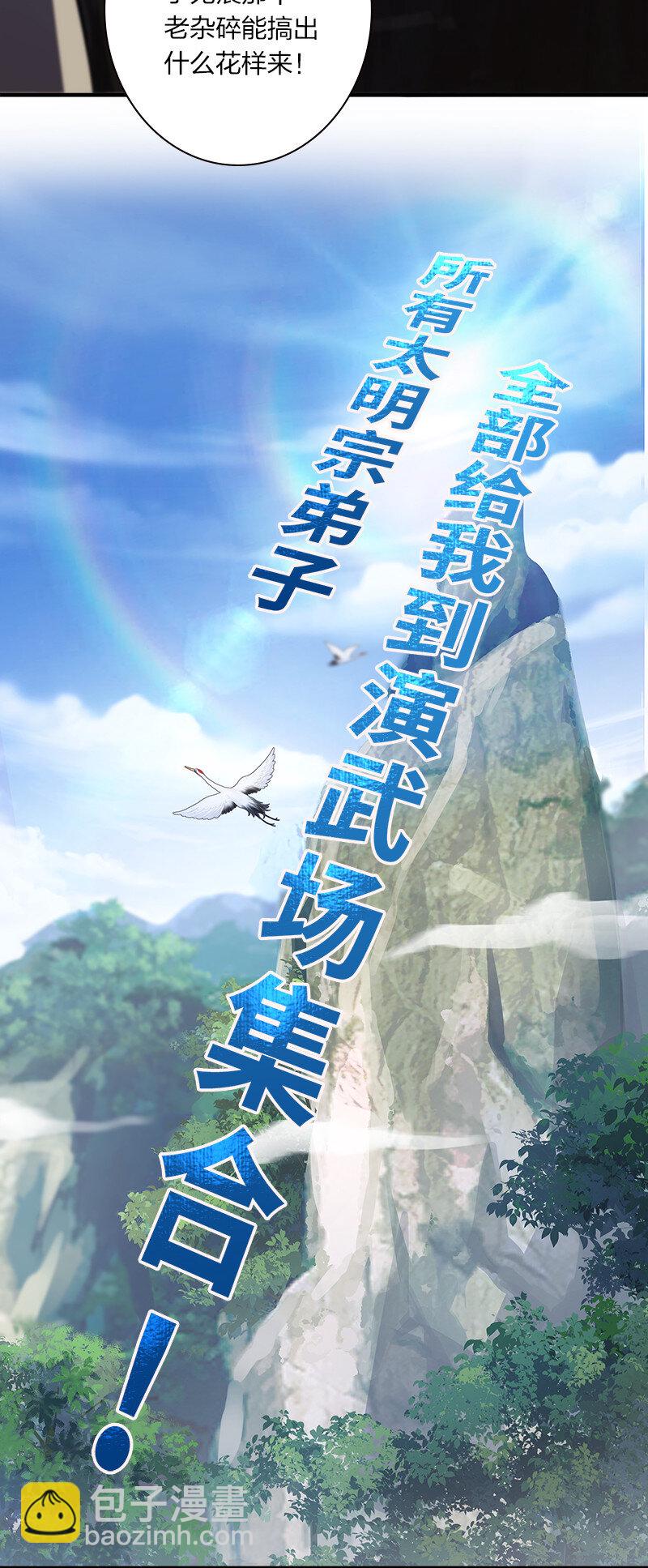 012 无需修炼原地突破！35