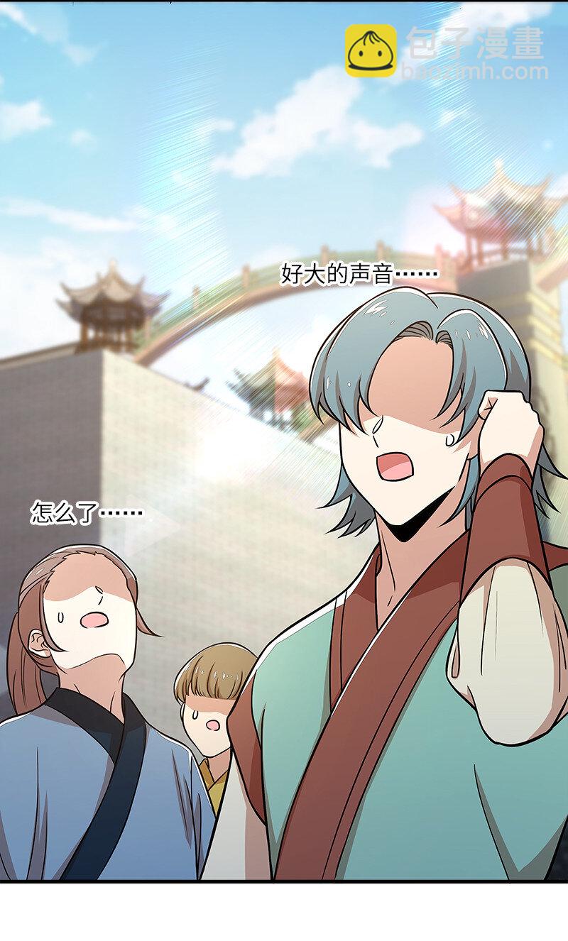 012 无需修炼原地突破！36
