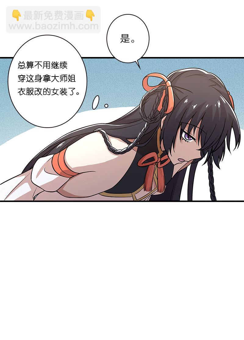 012 无需修炼原地突破！8