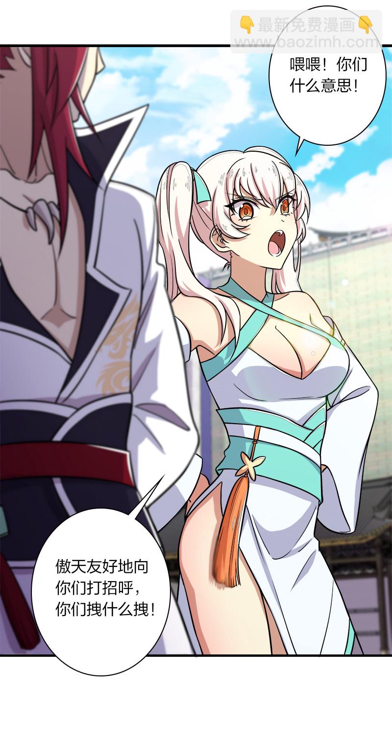 014 敲烂你的主角光环！1