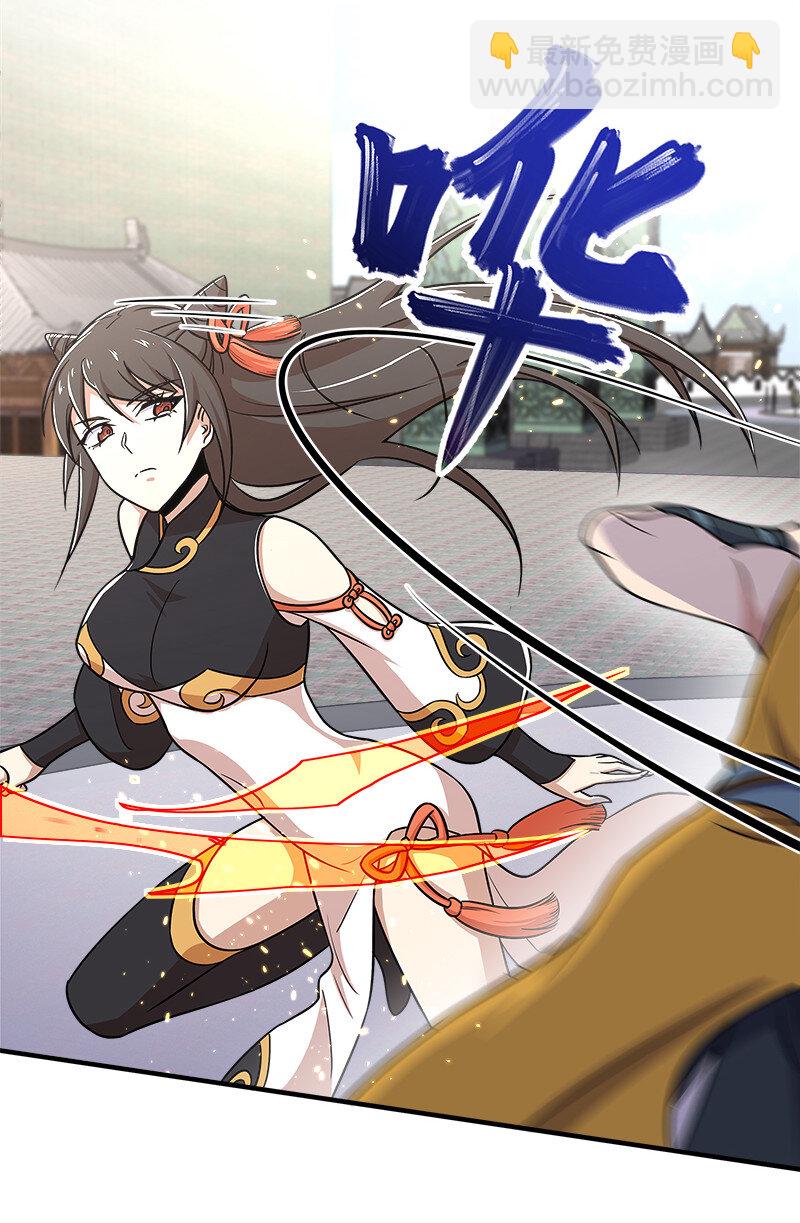 014 敲烂你的主角光环！16