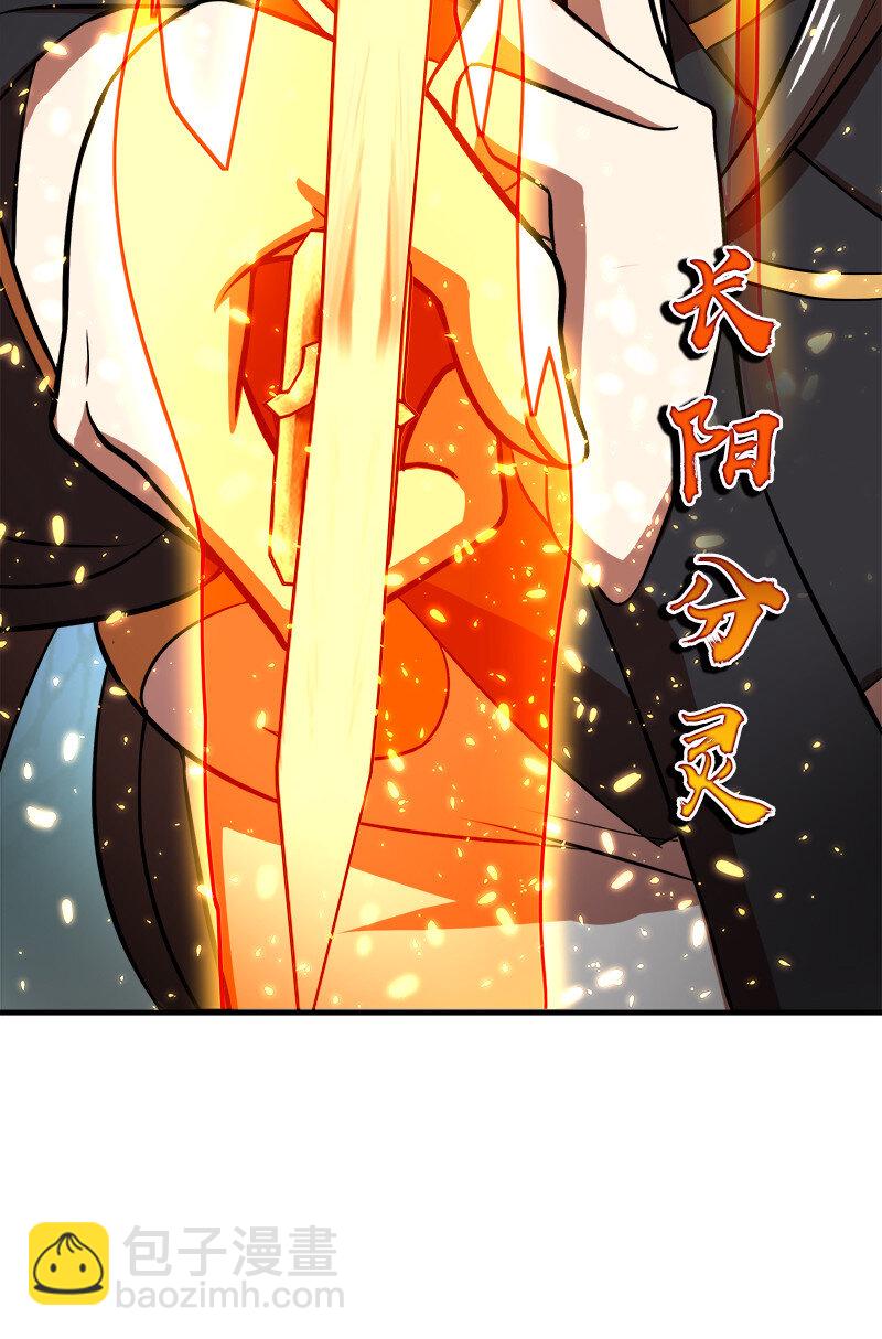 014 敲烂你的主角光环！22