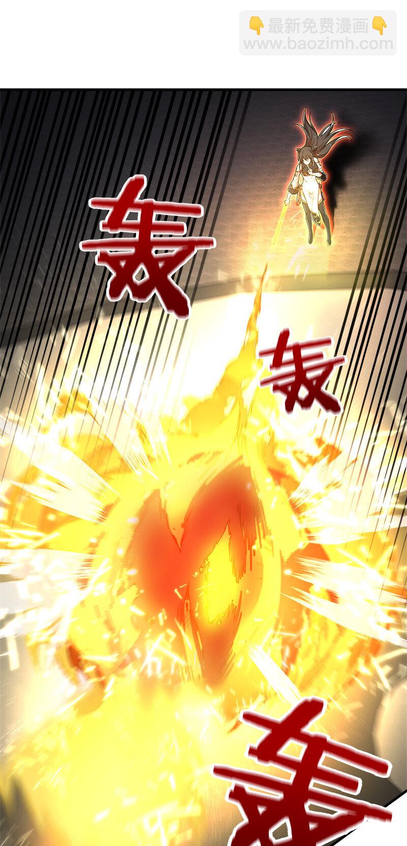 014 敲烂你的主角光环！23