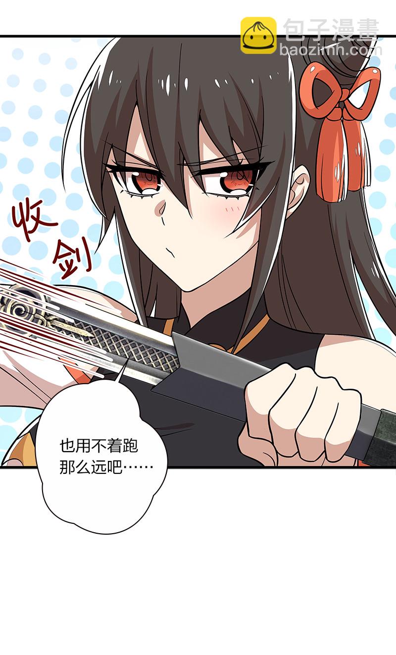 014 敲烂你的主角光环！32