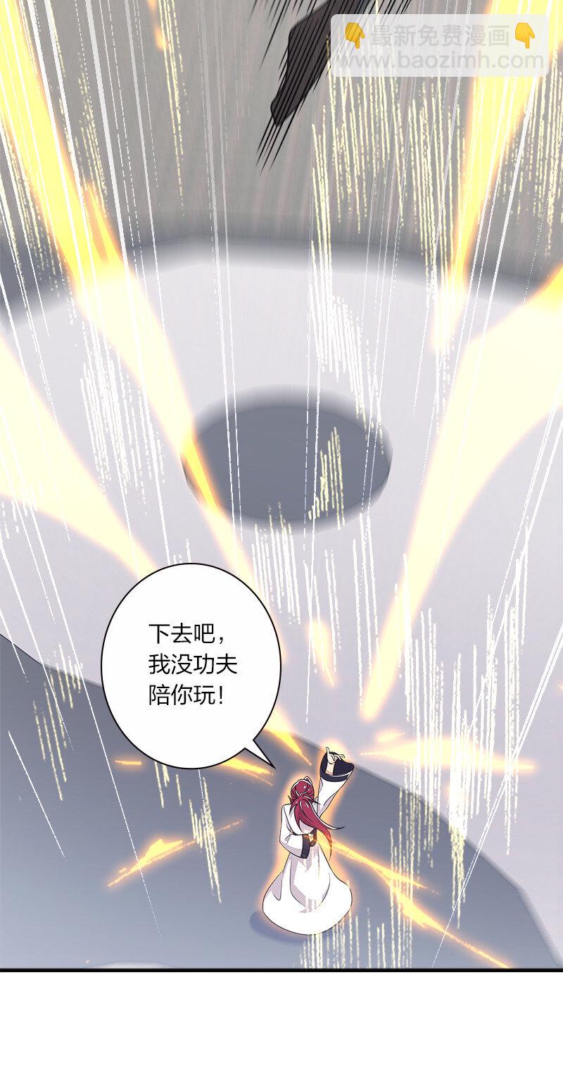 014 敲烂你的主角光环！46