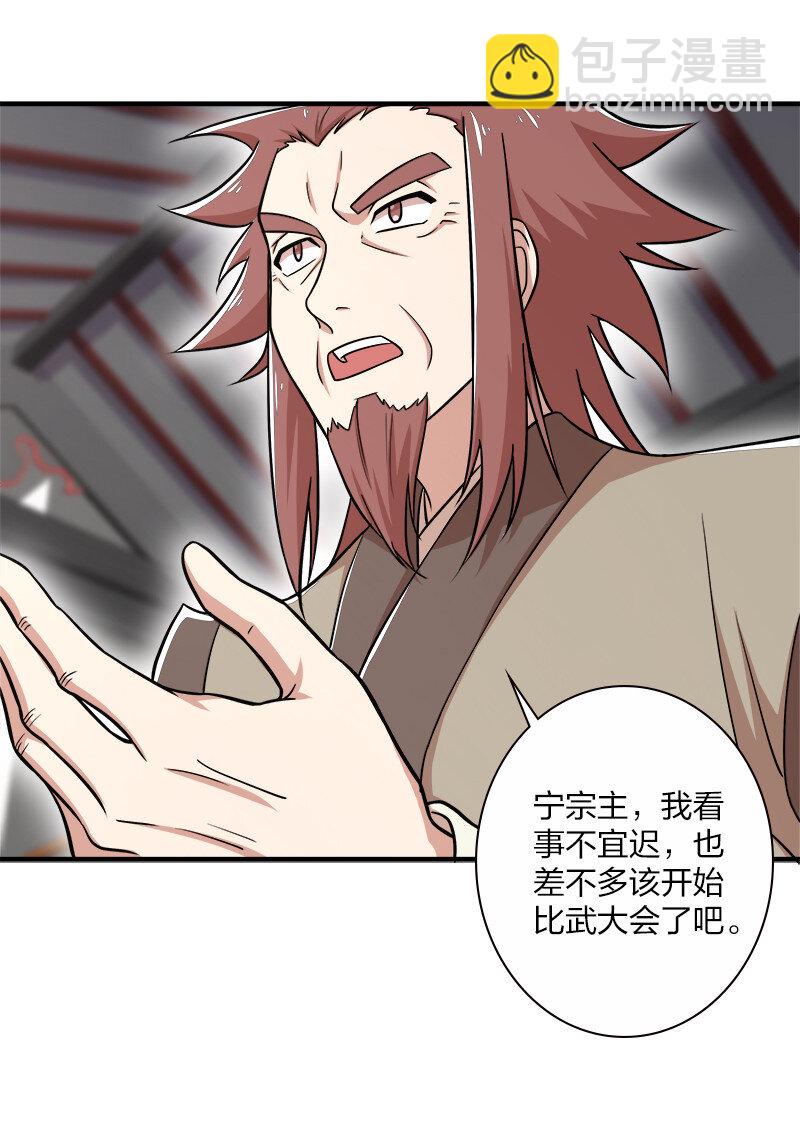 014 敲烂你的主角光环！6