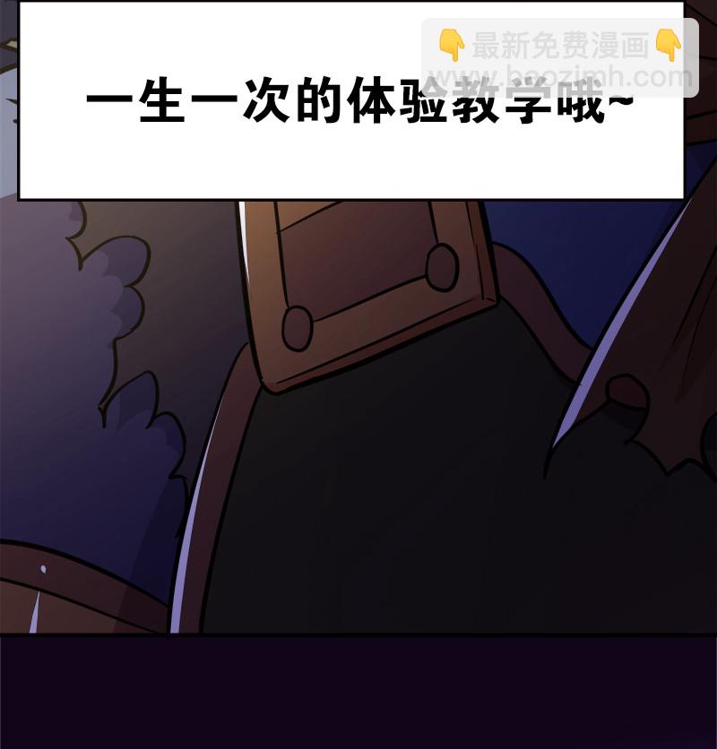 018 一生一次的体验教学！27