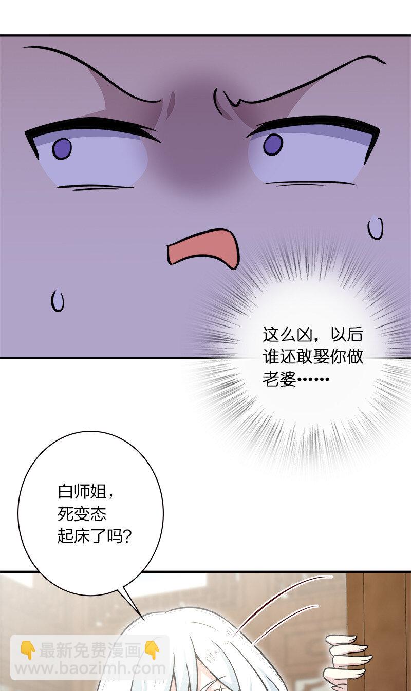 018 一生一次的体验教学！36