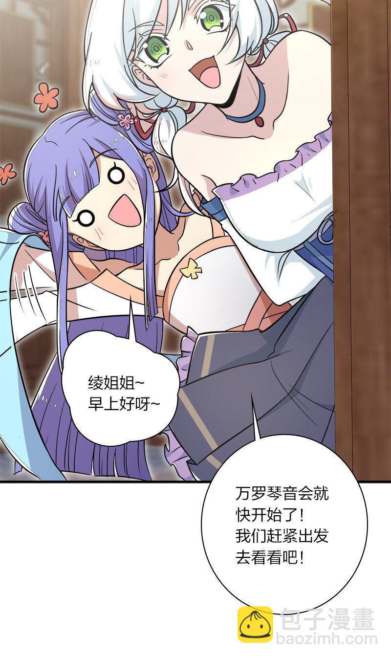 018 一生一次的体验教学！37