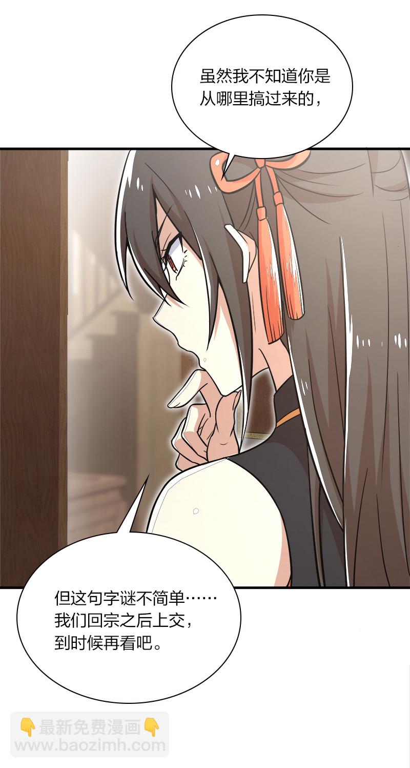 018 一生一次的体验教学！40