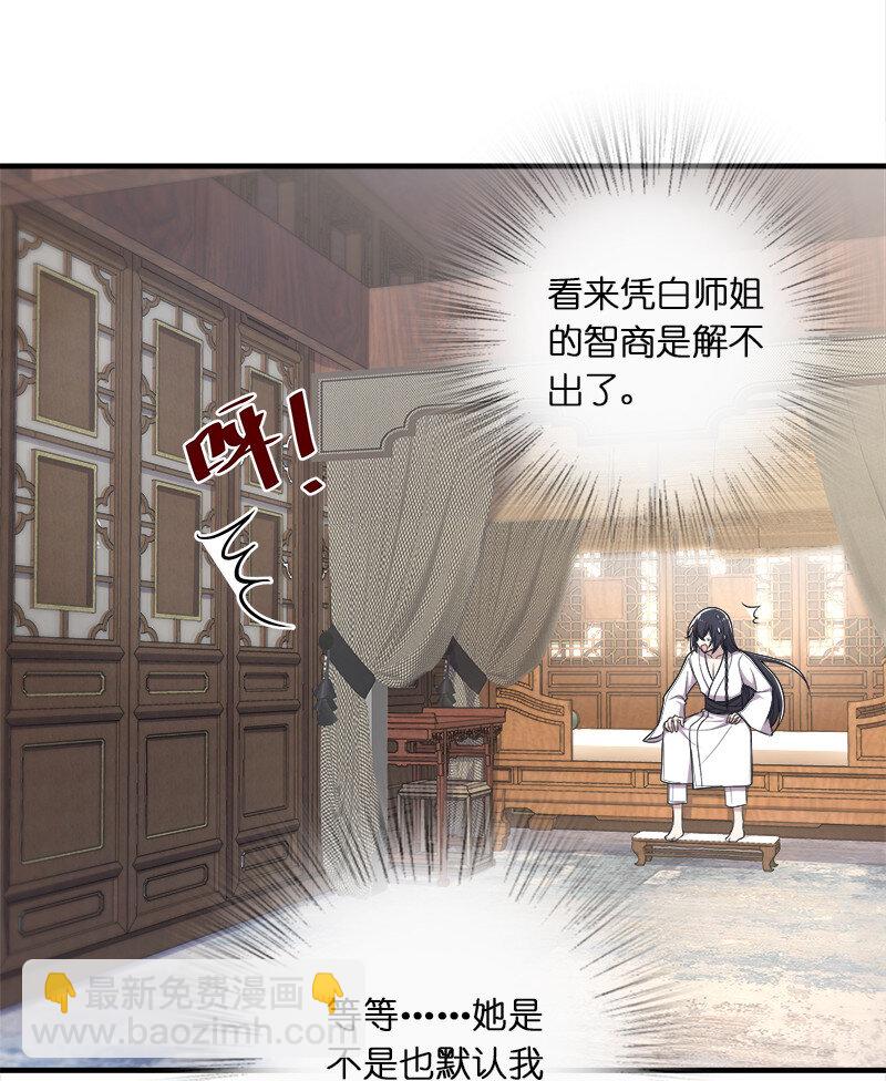 018 一生一次的体验教学！41