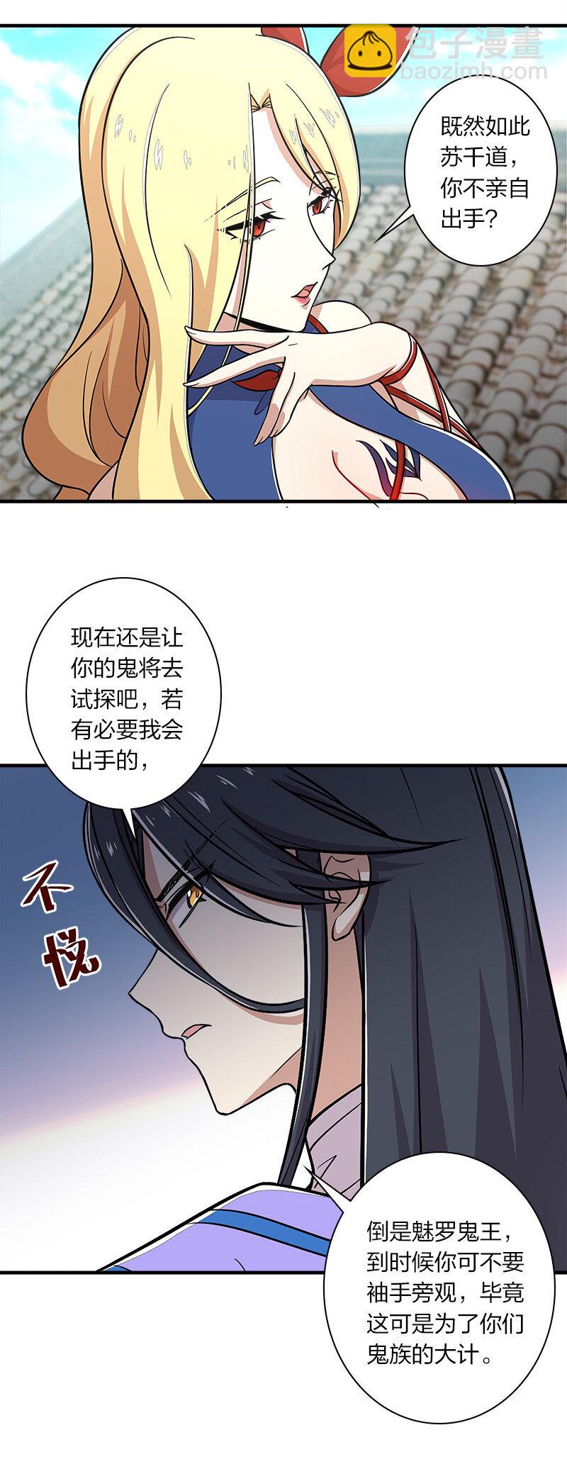 018 一生一次的体验教学！8