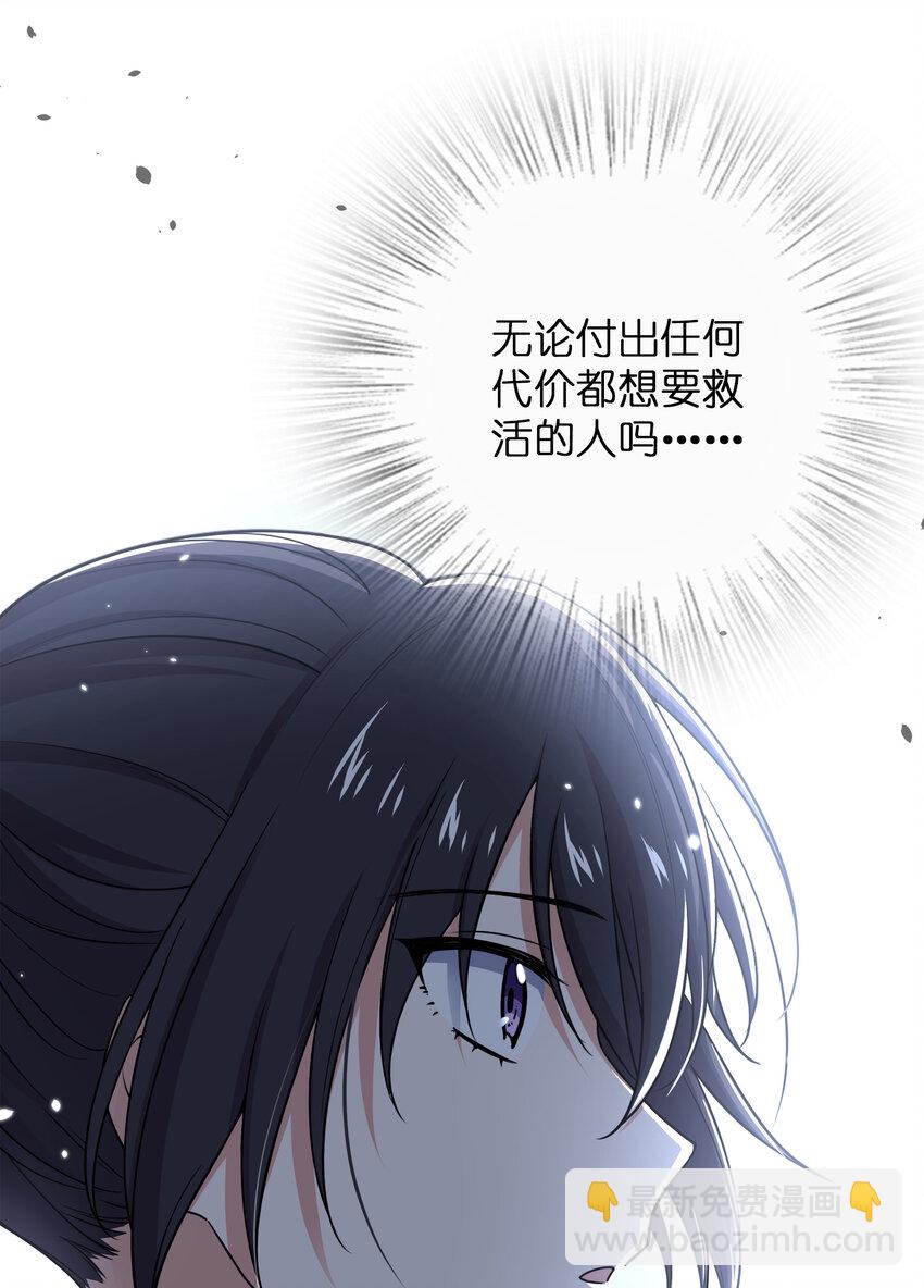 021 捉鬼游戏开始了！11