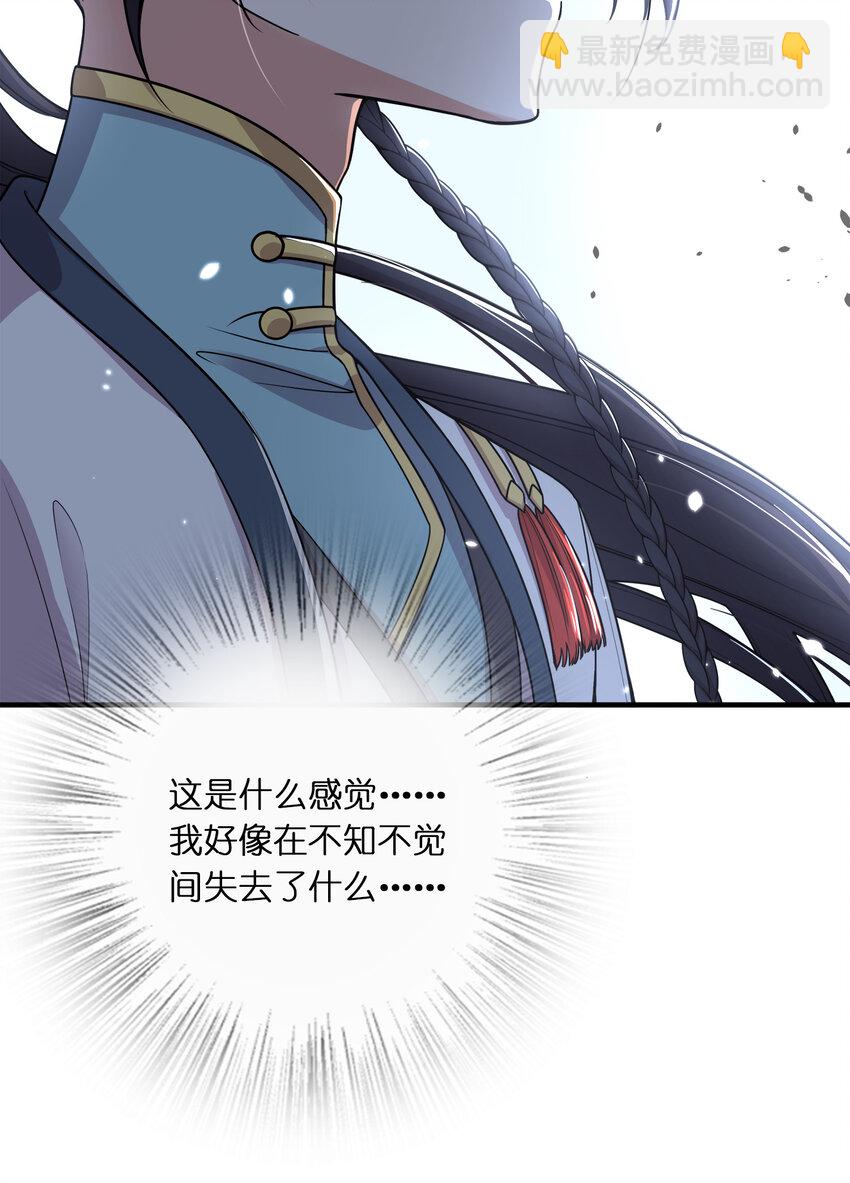 021 捉鬼游戏开始了！12