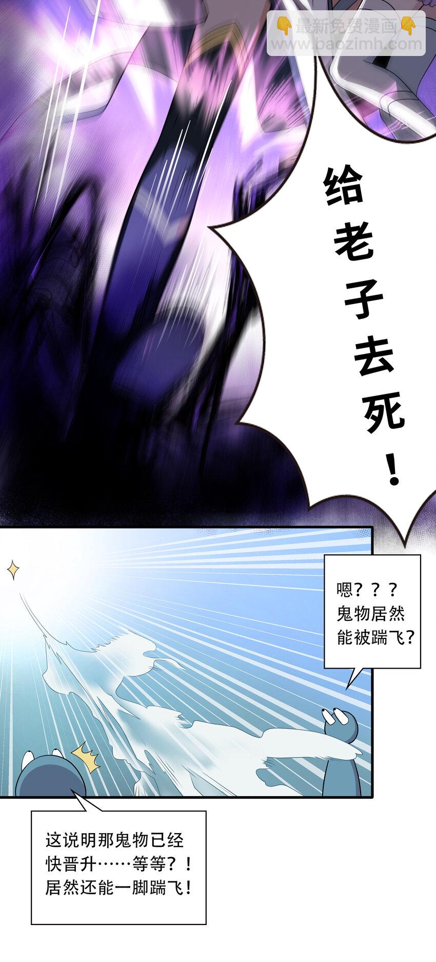 021 捉鬼游戏开始了！16