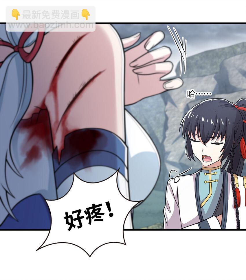 021 捉鬼游戏开始了！19
