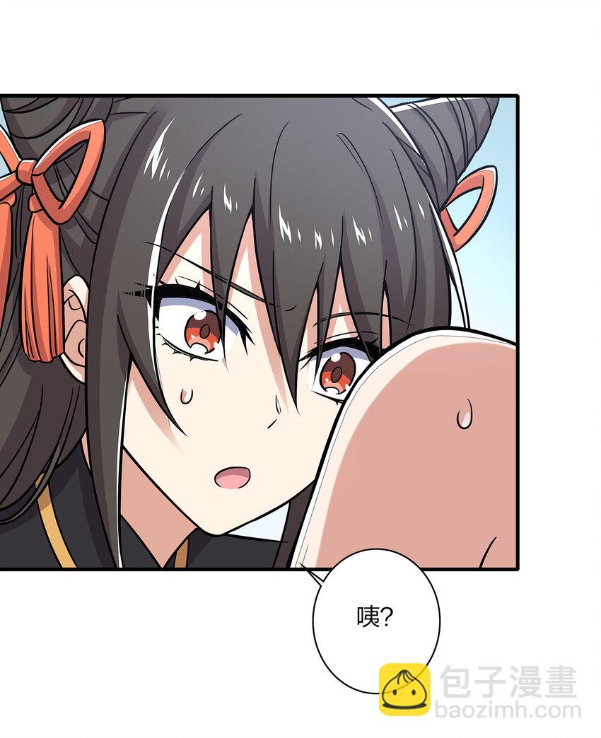 021 捉鬼游戏开始了！24