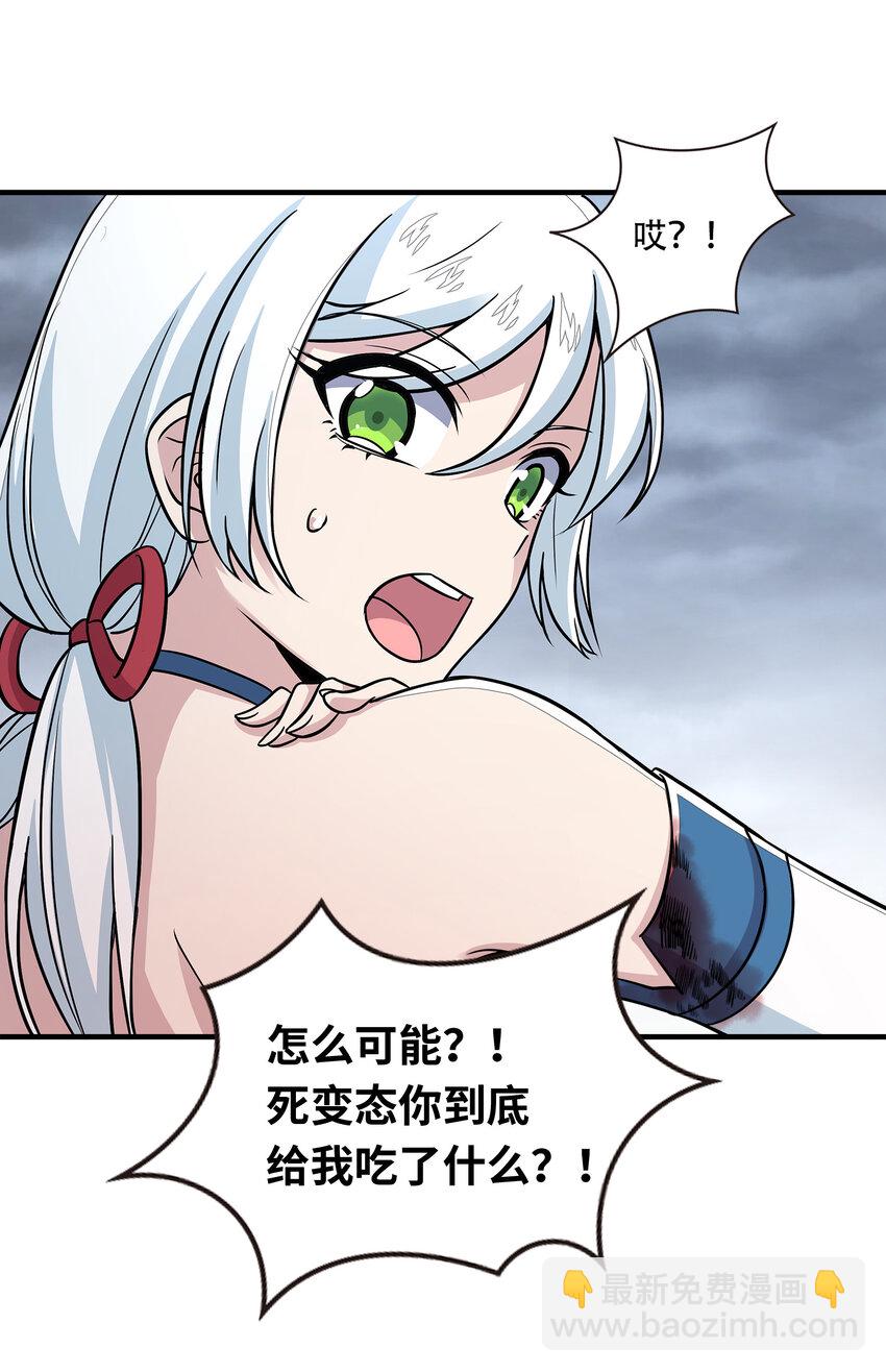 021 捉鬼游戏开始了！26
