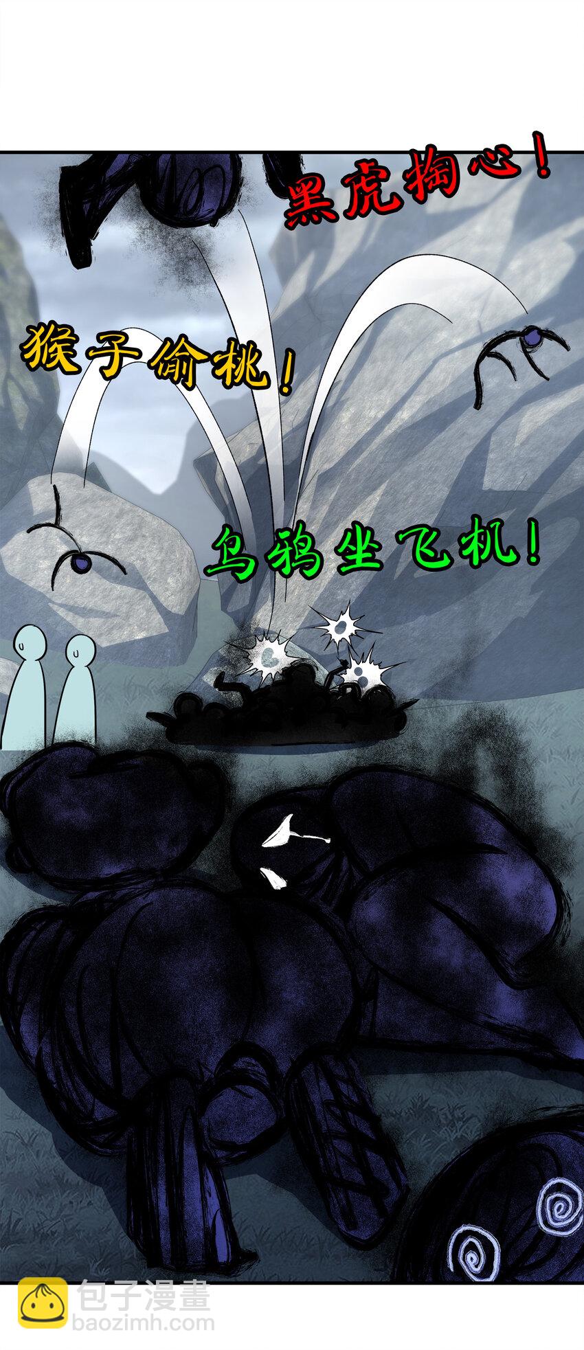 021 捉鬼游戏开始了！31
