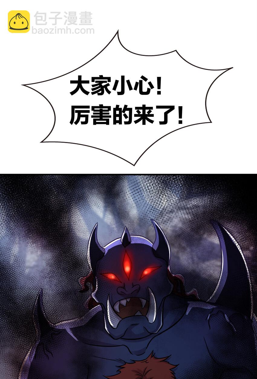 021 捉鬼游戏开始了！32