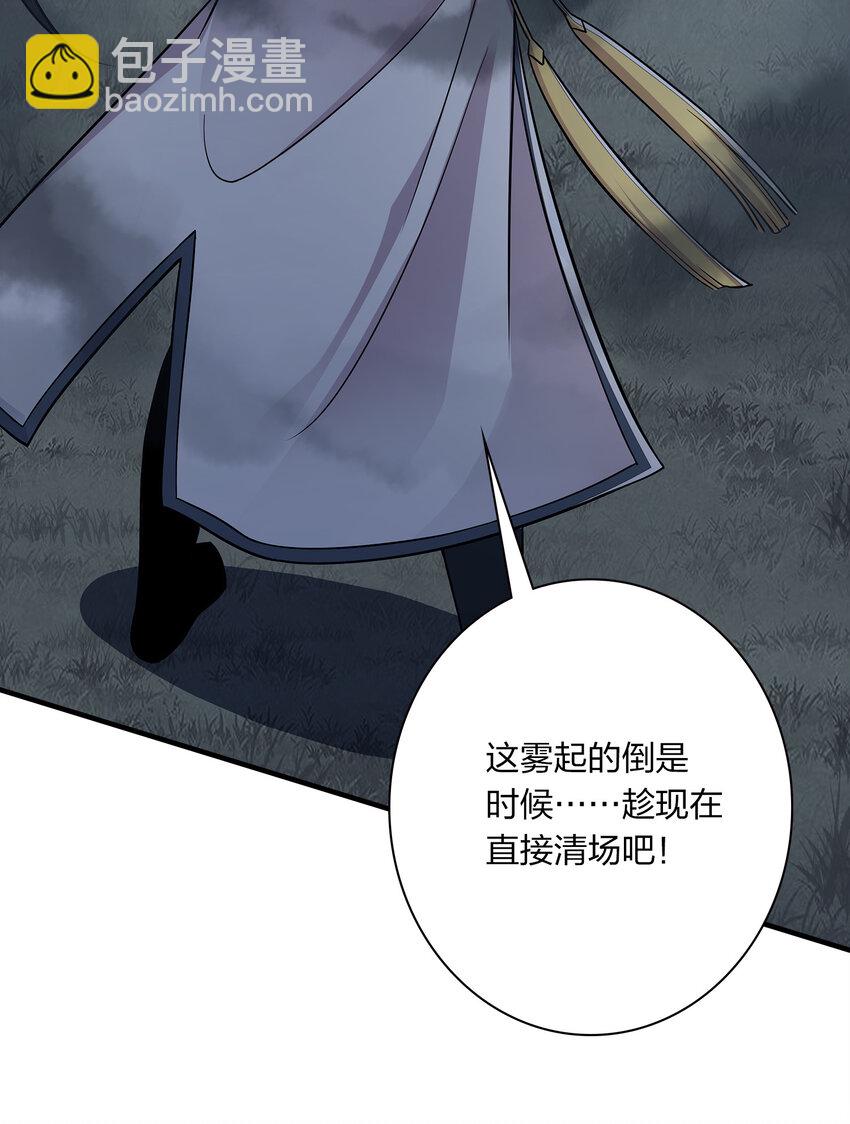 021 捉鬼游戏开始了！41