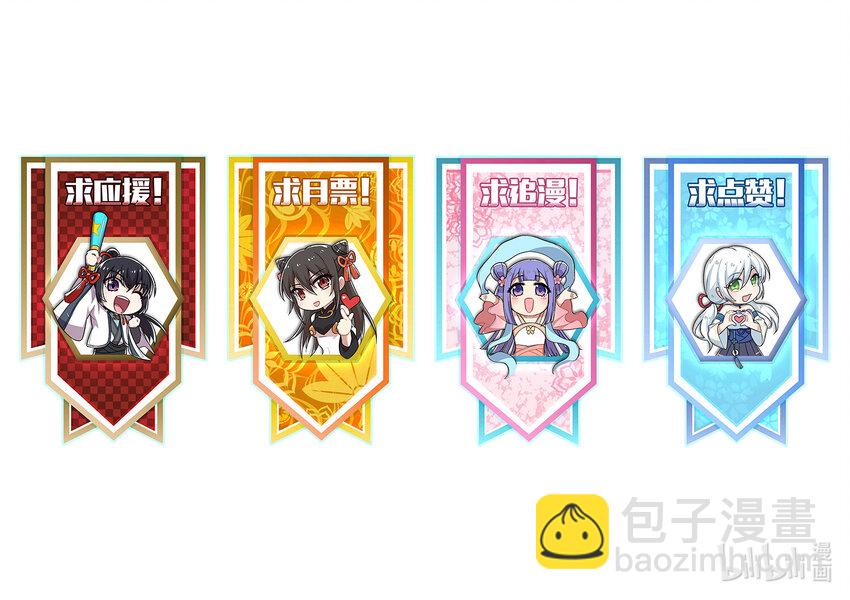 021 捉鬼游戏开始了！43