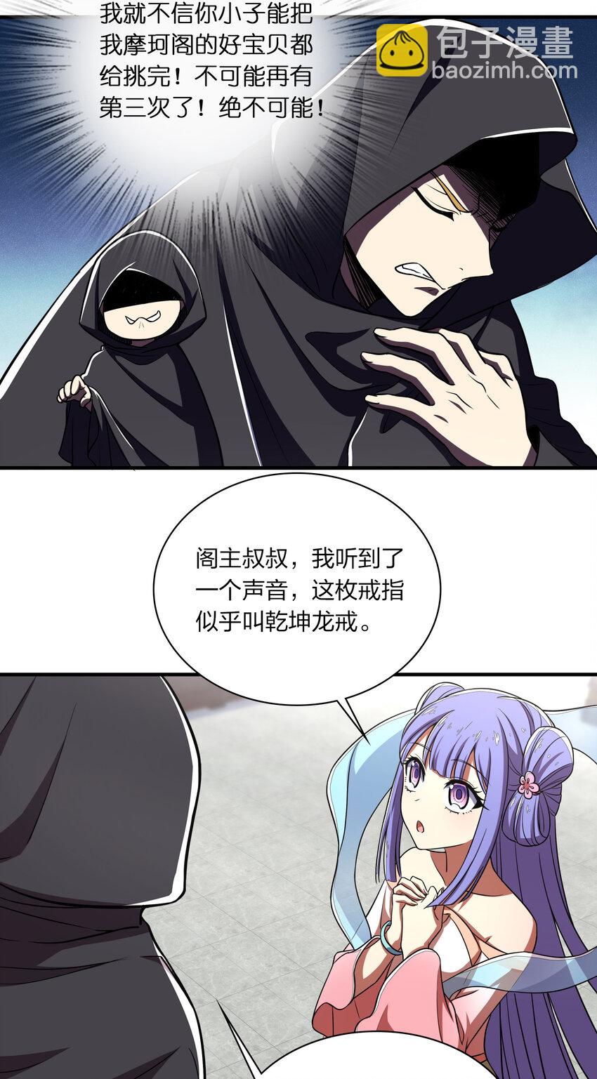 024 我酸了你们呢？11