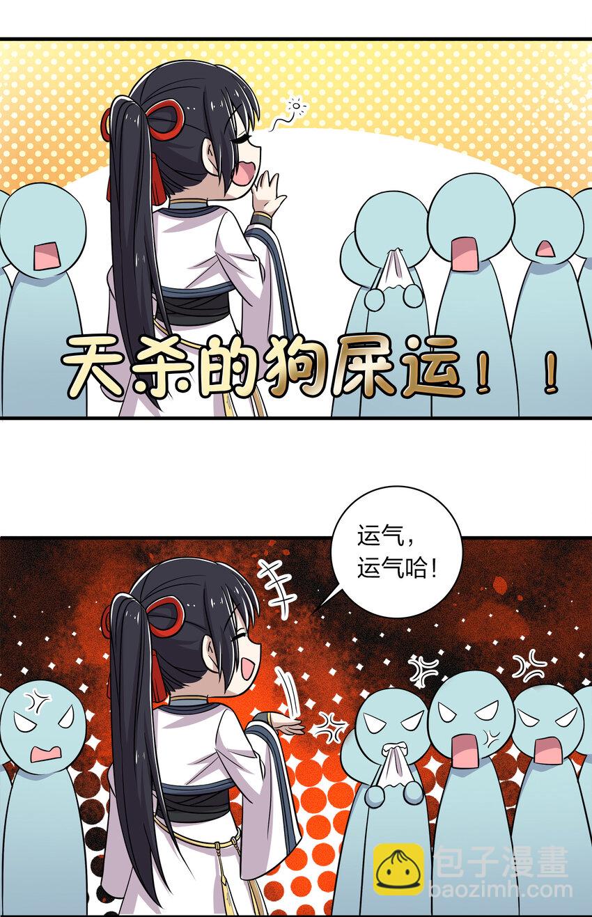 024 我酸了你们呢？13
